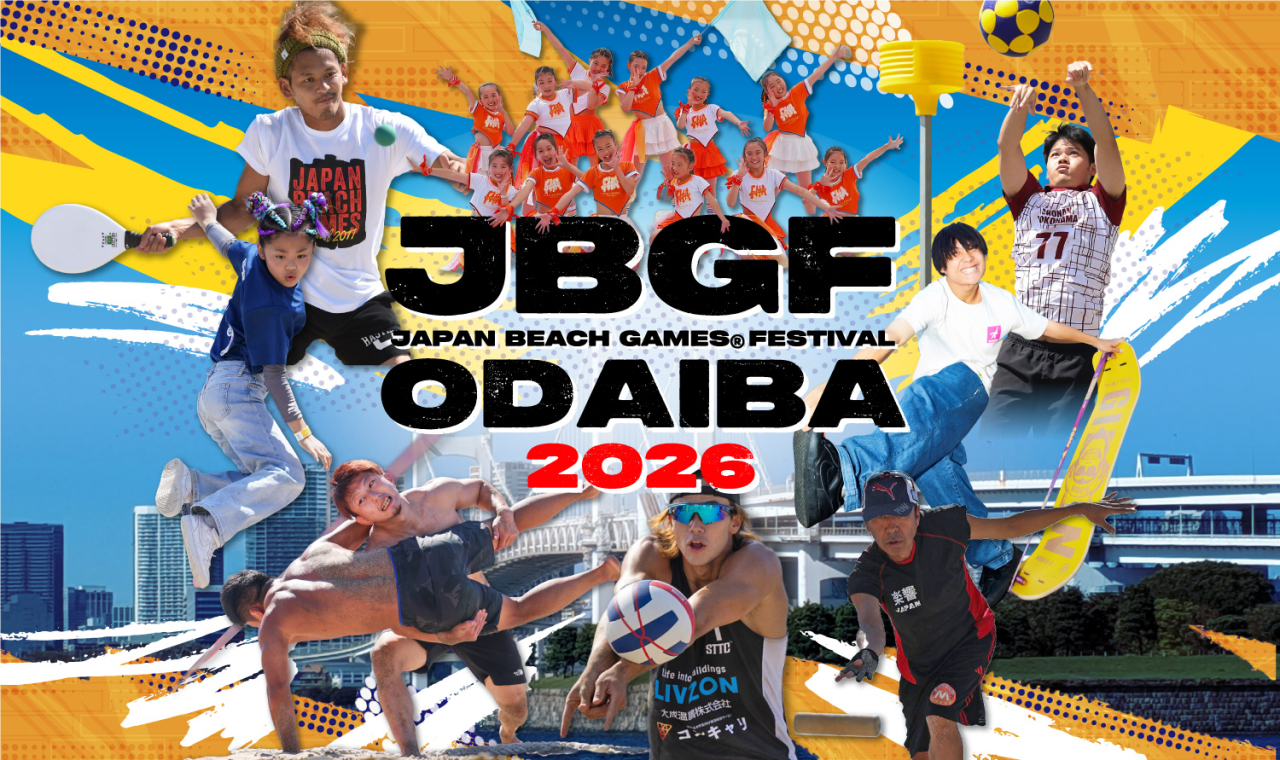 ジャパンビーチゲームズ＠フェスティバルおだいば2026 開催